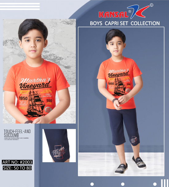 Boy's Capri Set
